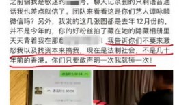 正大家之梦最新爆料事件,揭秘背后惊人真相